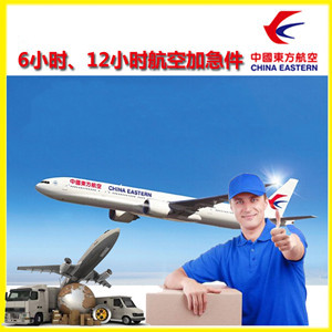 百色巴马航空运输公司谈空运的四大作用是什么